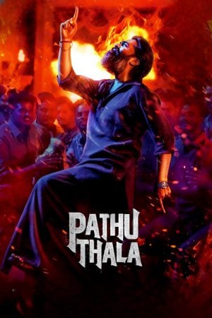 Pathu Thala (2023) ปาธุ ทาลา Pathu Thala (2023) ปาธุ ทาลา