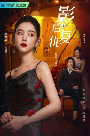 Revenge of the Best Actress EP 8