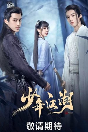Wanru’s Journey EP 9