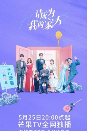 Please Be My Family EP 21