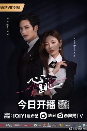 Skip a Beat EP 9