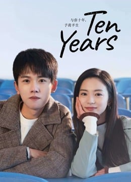 Ten Years EP 20
