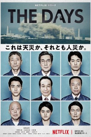 The Days EP 4