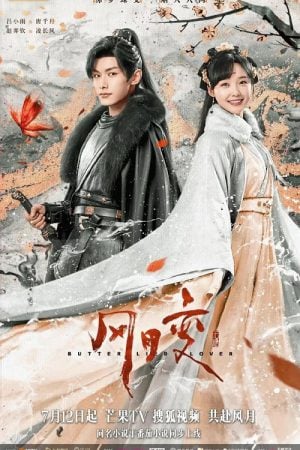 Butterflied Lover EP 12