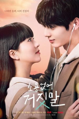 My Lovely Liar EP 15