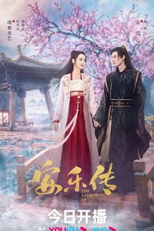 The Legend of Anle EP 9