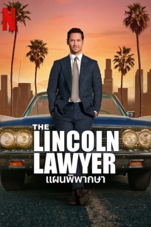 The Lincoln Lawyer Season 2 EP 10