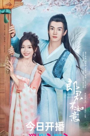 The Princess and the Werewolf EP 22