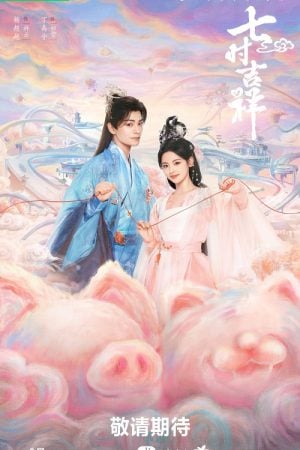 Love You Seven Times EP 16