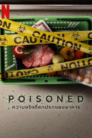 Poisoned (2023) ความจริงที่สกปรกของอาหาร Poisoned (2023) ความจริงที่สกปรกของอาหาร