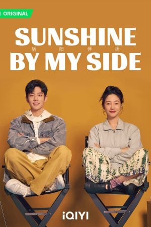 Sunshine by My Side EP 29