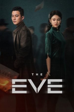 The Eve EP 15