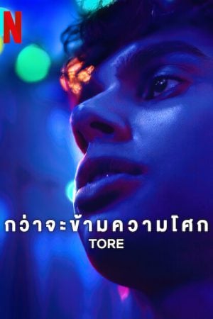 Tore EP 2
