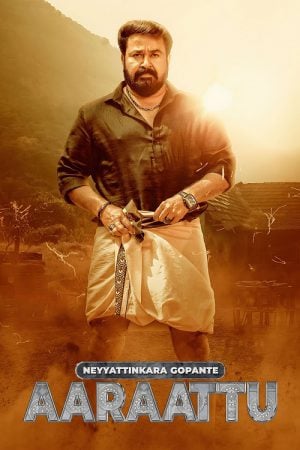 Aaraattu (2022) Aaraattu (2022)