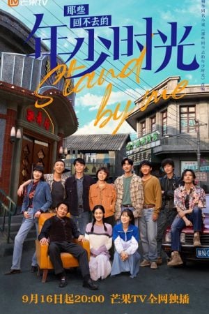 Stand by Me 2023 EP 9
