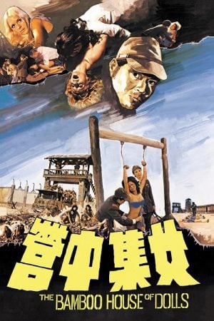 The Bamboo House of Dolls (1973) พยาบาลสาวแหกค่ายนรก The Bamboo House of Dolls (1973) พยาบาลสาวแหกค่ายนรก