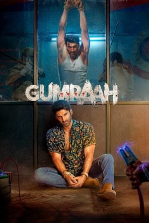Gumraah (2023) คนหน้าเหมือน Gumraah (2023) คนหน้าเหมือน