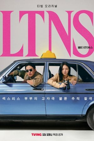 LTNS EP 2