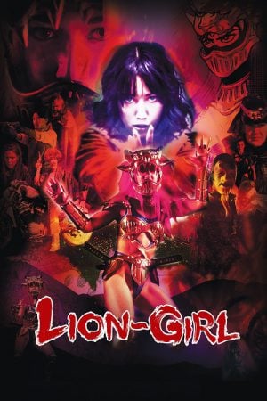 Lion Girl (2023) สิงโตสาว Lion Girl (2023) สิงโตสาว