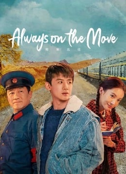 Always on the Move EP 22