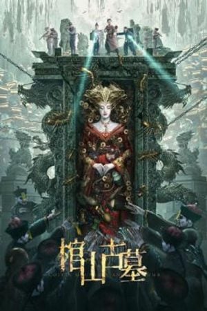 Coffin Mountain Ancient Tomb (2022) ล่าขุมทรัพย์ สุสานโบราณ Coffin Mountain Ancient Tomb (2022) ล่าขุมทรัพย์ สุสานโบราณ