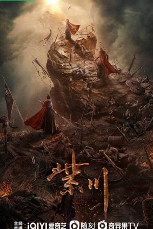 Eternal Brotherhood EP 5