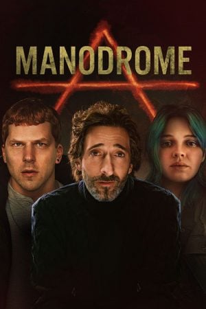 Manodrome (2023) Manodrome (2023)
