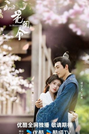 In Blossom EP 9
