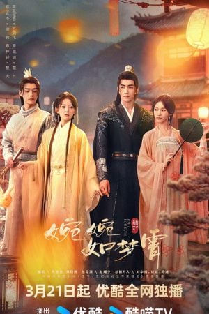 Part for Ever EP 23