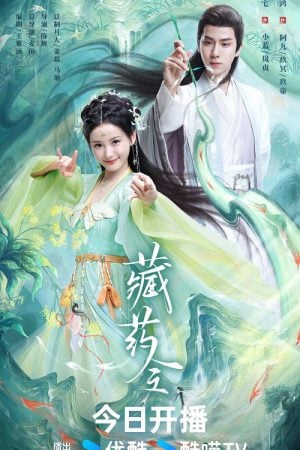 The Divine Healer EP 22