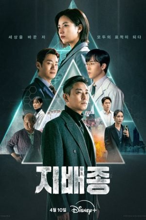 Blood Free EP 4