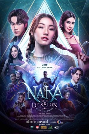 Naka De Salon EP 8