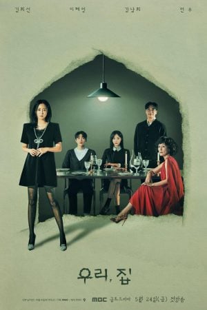 Bitter Sweet Hell EP 9