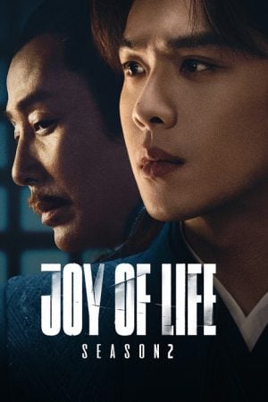 Joy of Life 2 EP 2