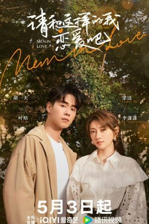Men in Love EP 8