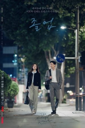 The Midnight Romance in Hagwon EP 15