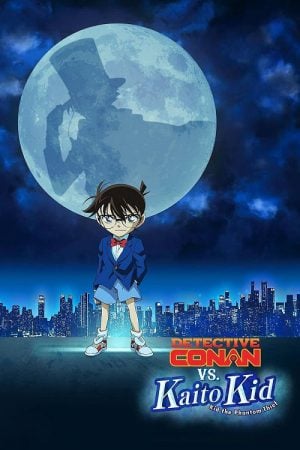 Detective Conan vs Kid the Phantom Thief (2024) ยอดนักสืบจิ๋วโคนัน vs จอมโจรคิด Detective Conan vs Kid the Phantom Thief (2024) ยอดนักสืบจิ๋วโคนัน vs จอมโจรคิด