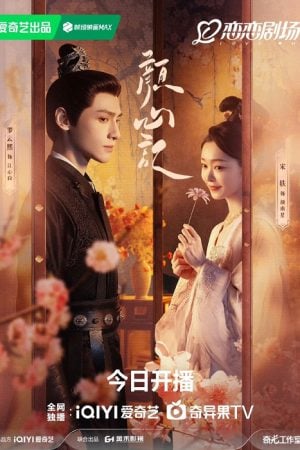 Follow Your Heart (2024) คะนึงรักหัวใจเพรียกหา