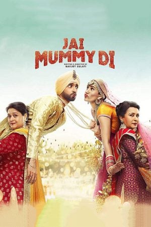 Jai Mummy Di (2020) แม่ไม่ให้ แต่ใจรัก