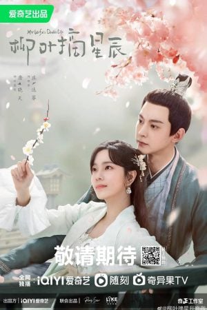 My Wife’s Double Life EP 9