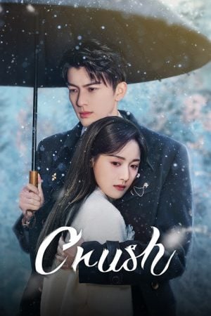 Crush 2024 EP 22