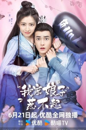 My Sassy Girl 2024 EP 2