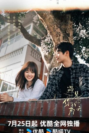 The Best Day of My Life EP 2