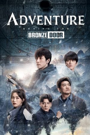 Adventure behind the Bronze Door EP 28