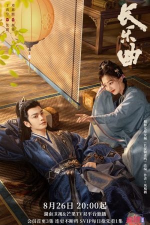 Melody of Golden Age EP 16