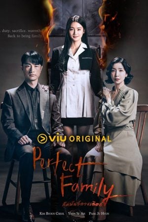 Perfect Family EP 10