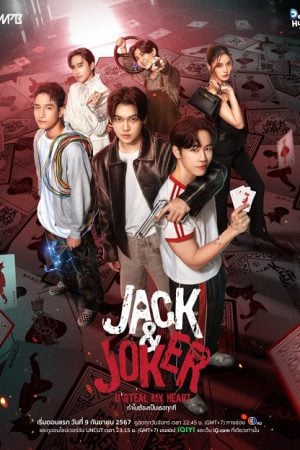 Jack & Joker U Steal My Heart EP 9