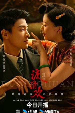 No One but You EP 8