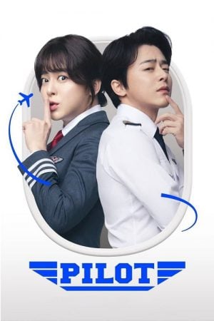 Pilot ต้าวนักบิน จิ้นกันไหมจ๊ะ (2024) Pilot ต้าวนักบิน จิ้นกันไหมจ๊ะ (2024)