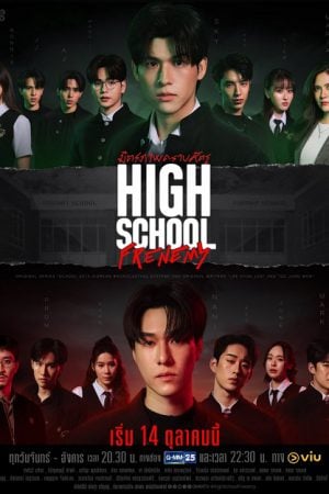 High School Frenemy EP 5